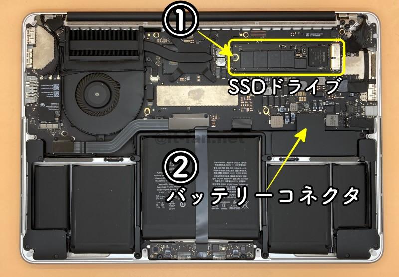 SSDドライブの交換で延命中のMacBook Pro13インチ2015 - ITファン