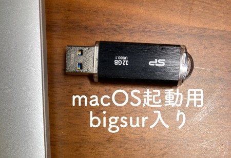 SP製USBメモリー32GB